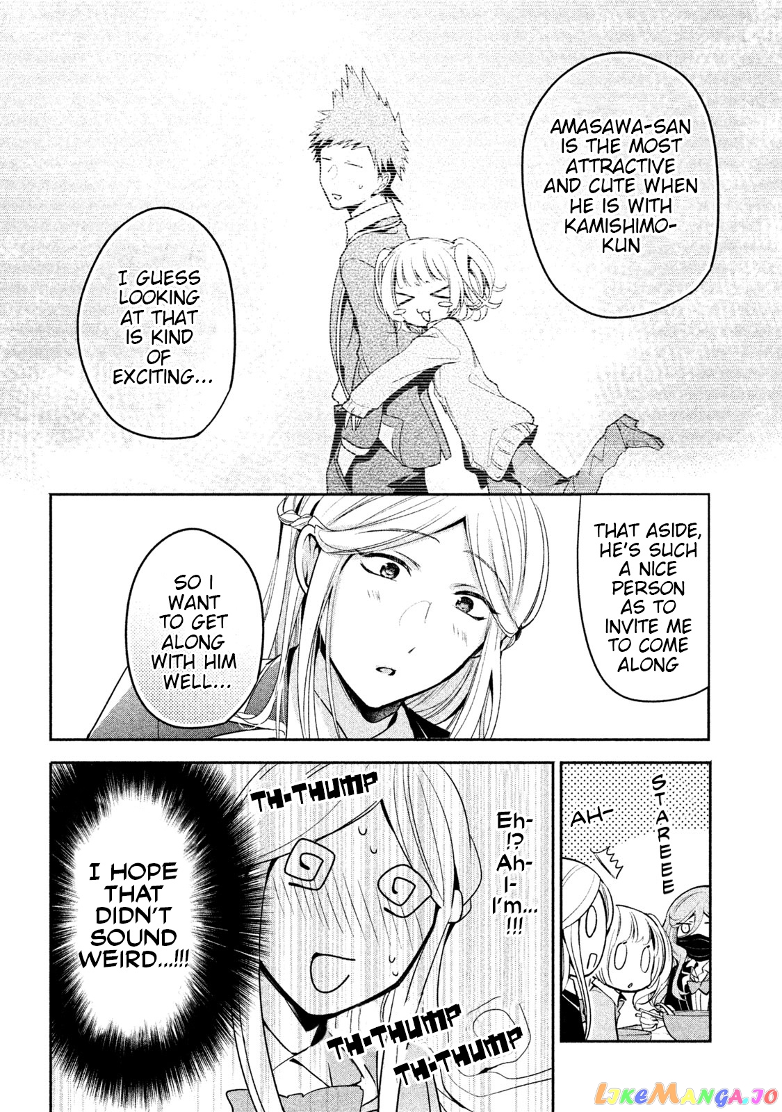 Amachin wa Jishou ♂ chapter 12 - page 14