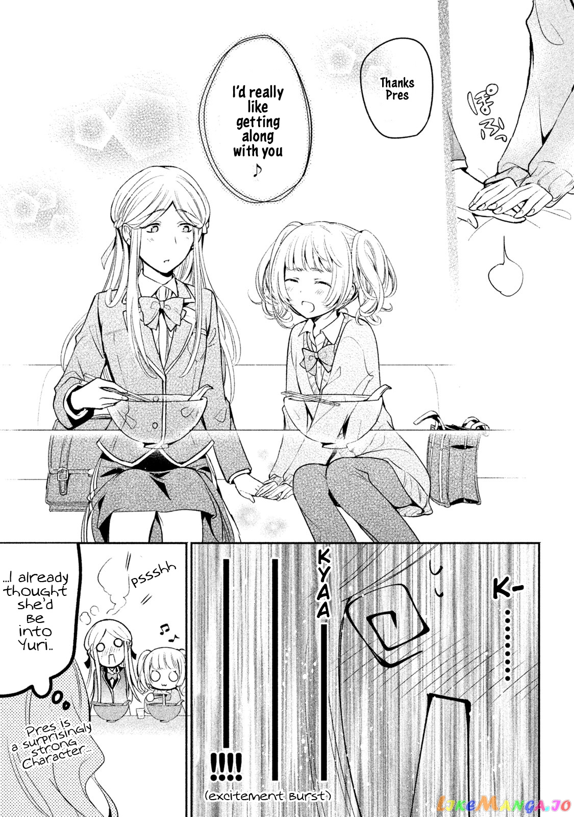 Amachin wa Jishou ♂ chapter 12 - page 15