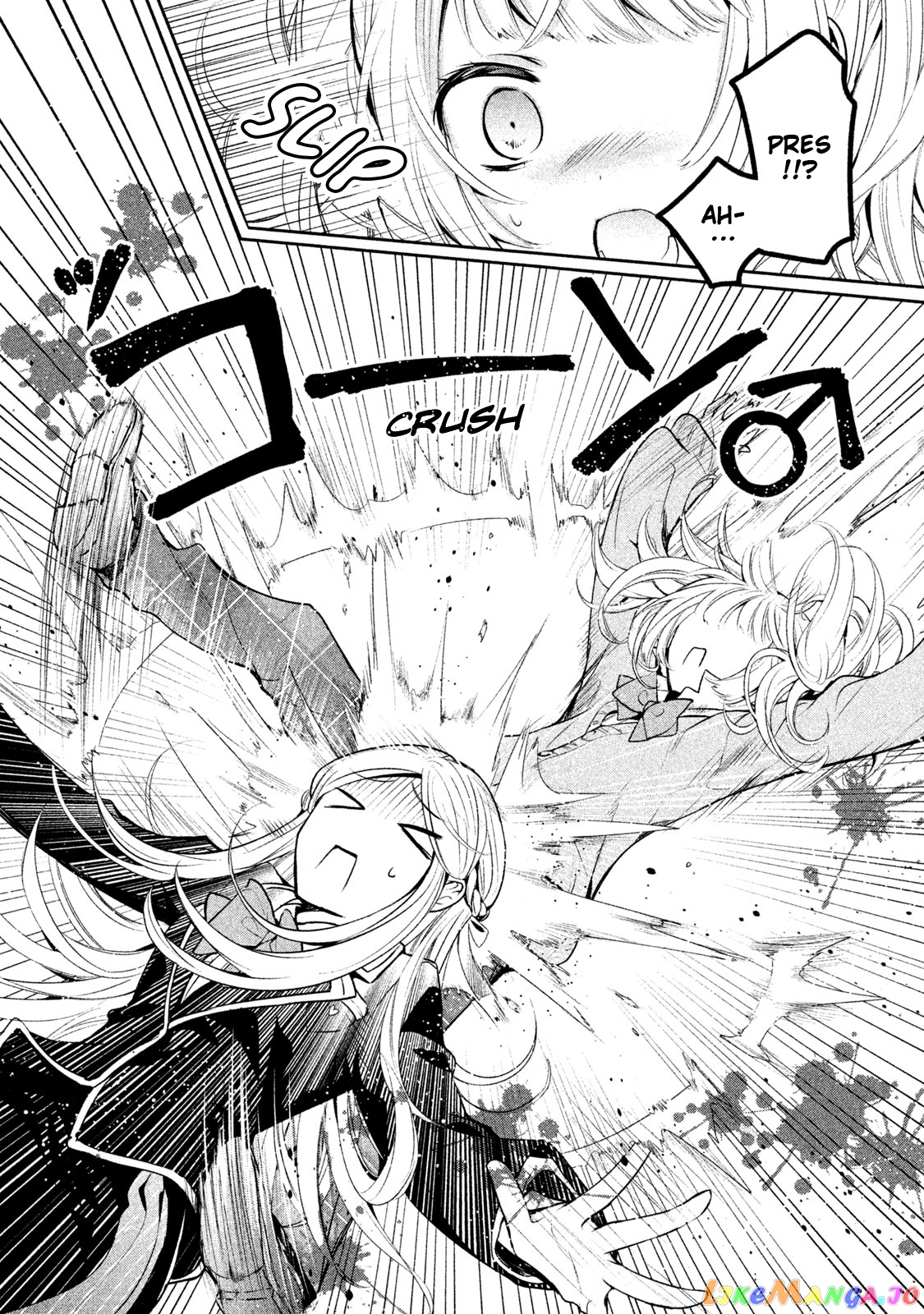 Amachin wa Jishou ♂ chapter 12 - page 18