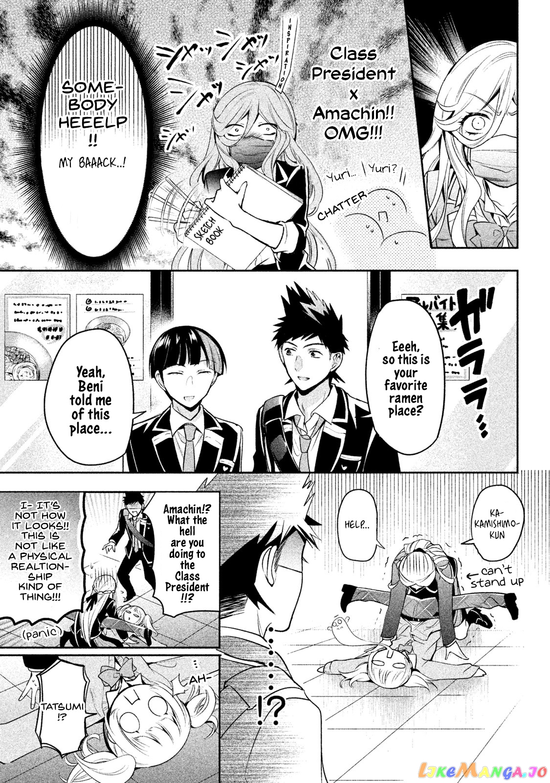 Amachin wa Jishou ♂ chapter 12 - page 21