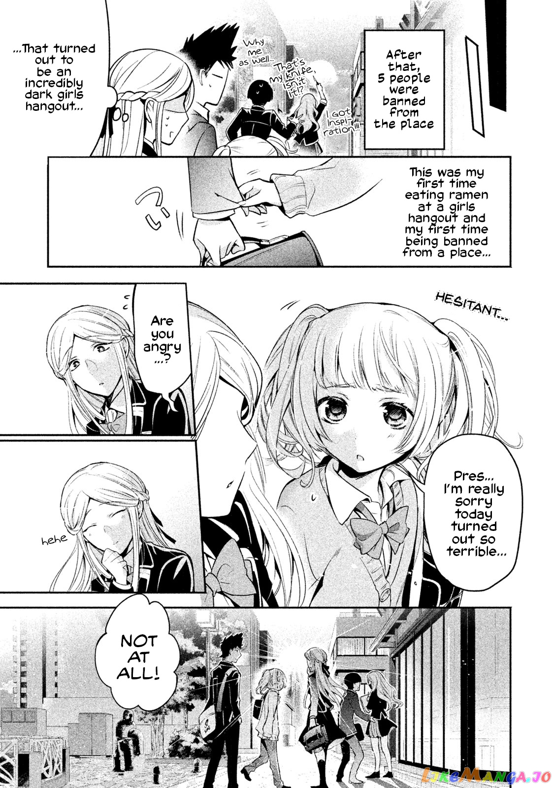 Amachin wa Jishou ♂ chapter 12 - page 23