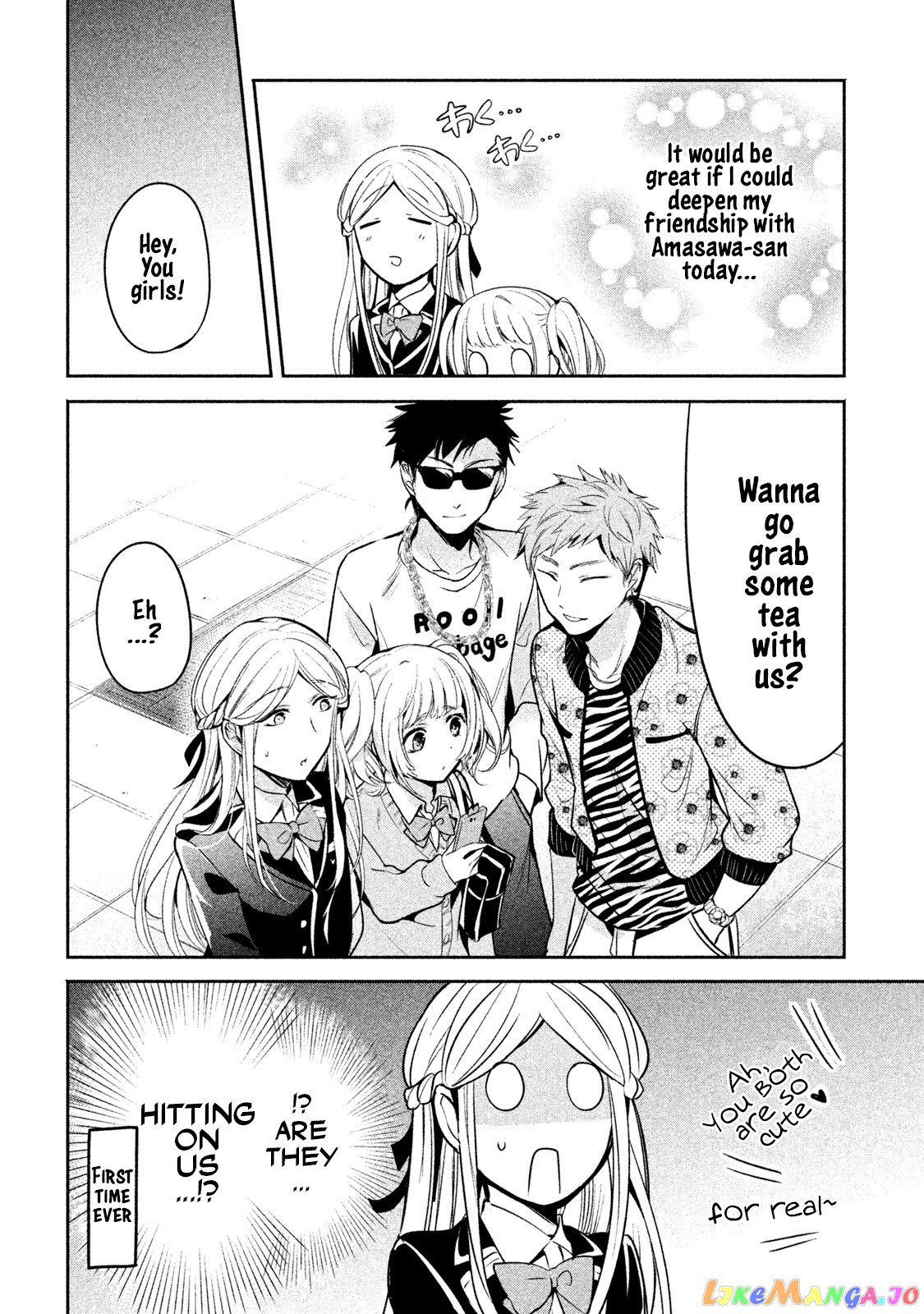 Amachin wa Jishou ♂ chapter 12 - page 4