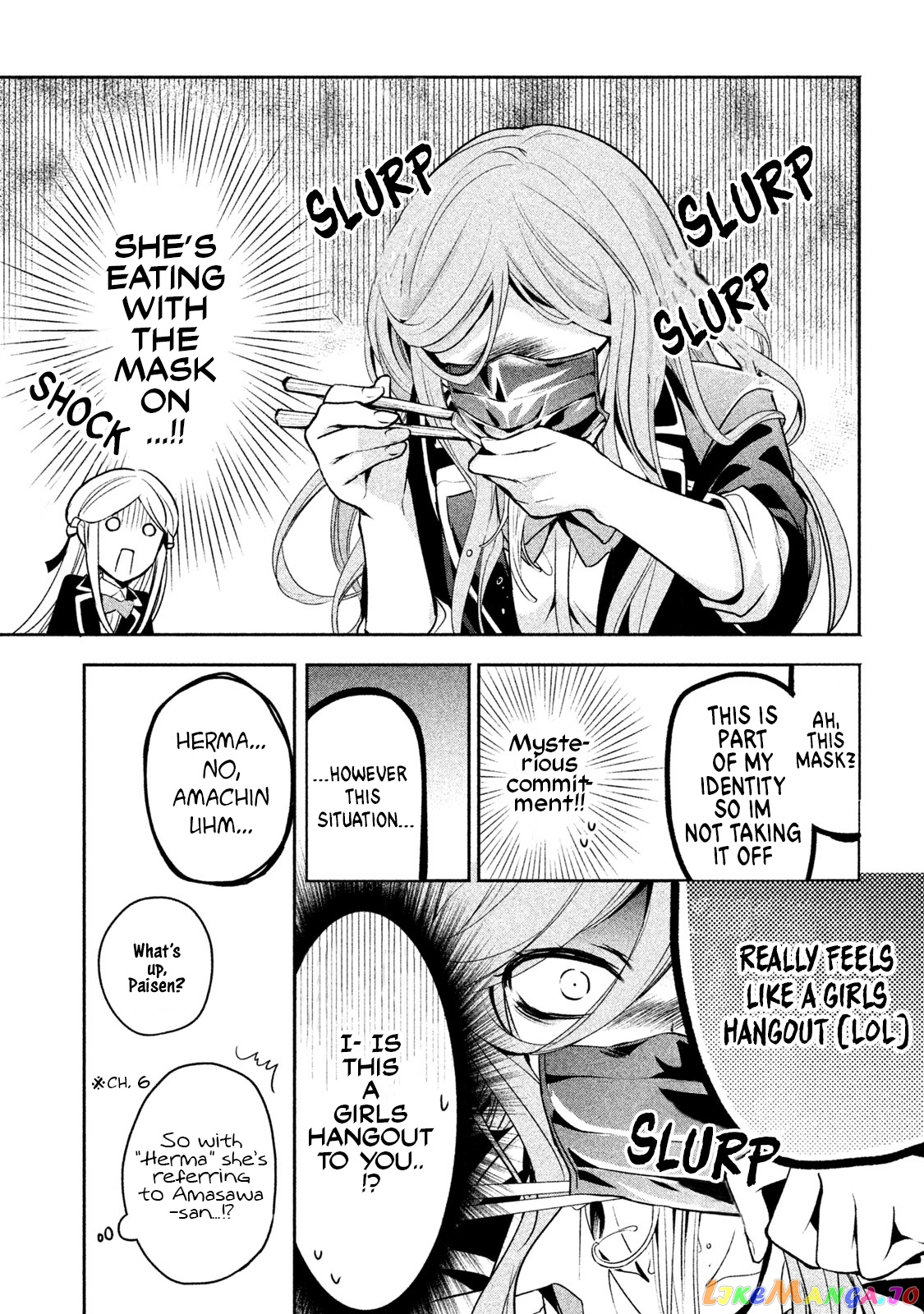 Amachin wa Jishou ♂ chapter 12 - page 9