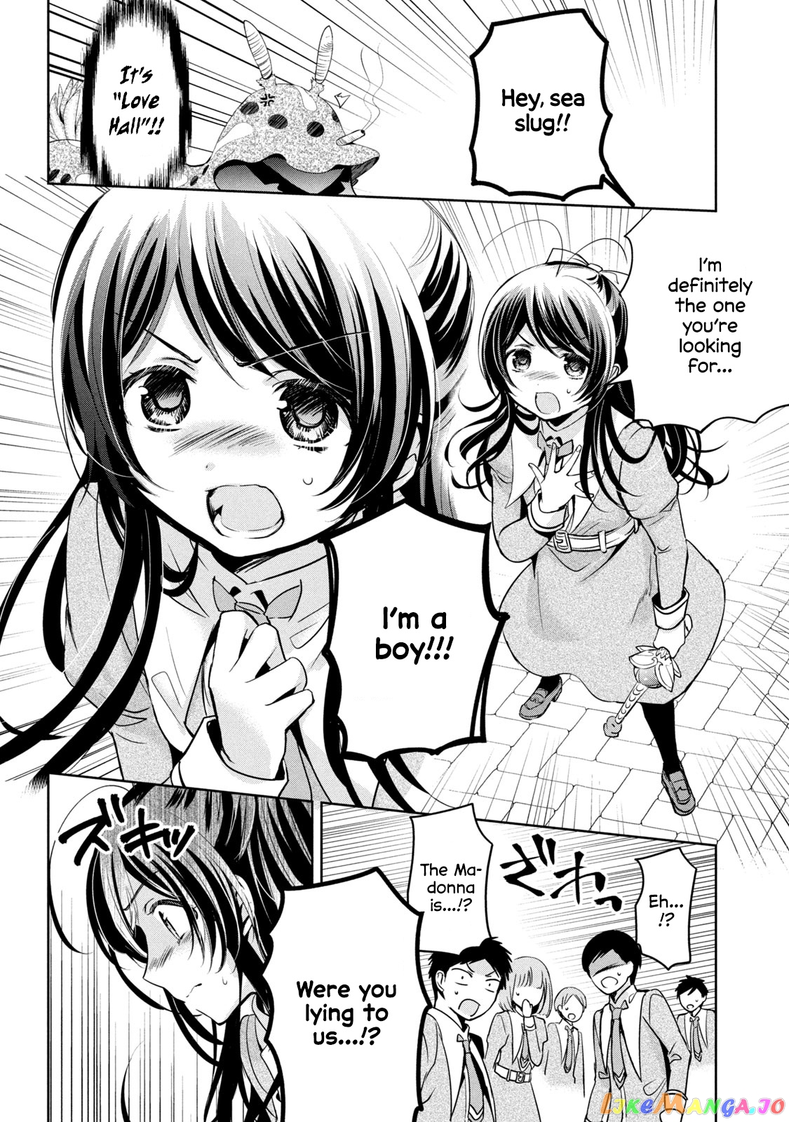 Amachin wa Jishou ♂ chapter 40.5 - page 11