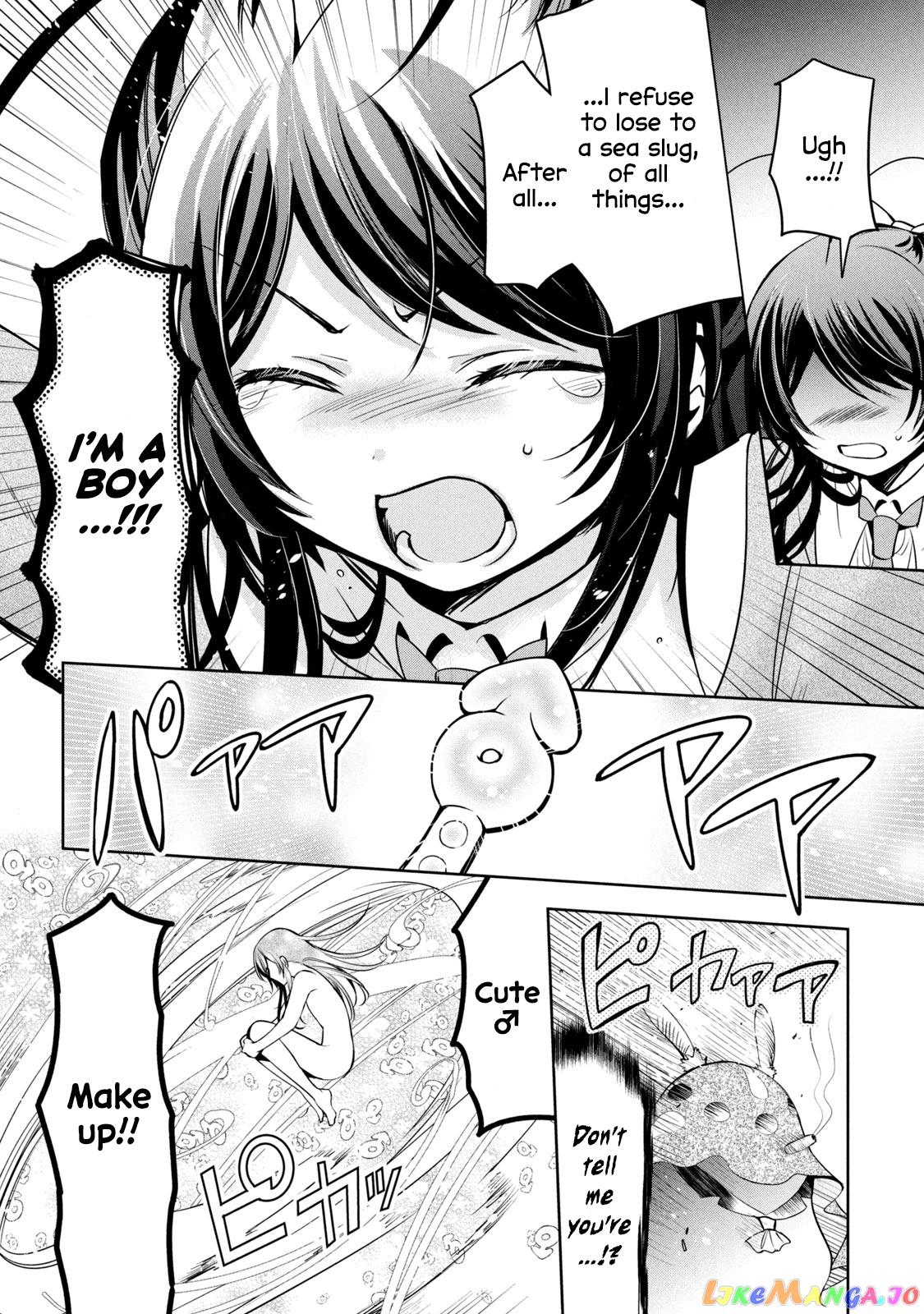 Amachin wa Jishou ♂ chapter 40.5 - page 13
