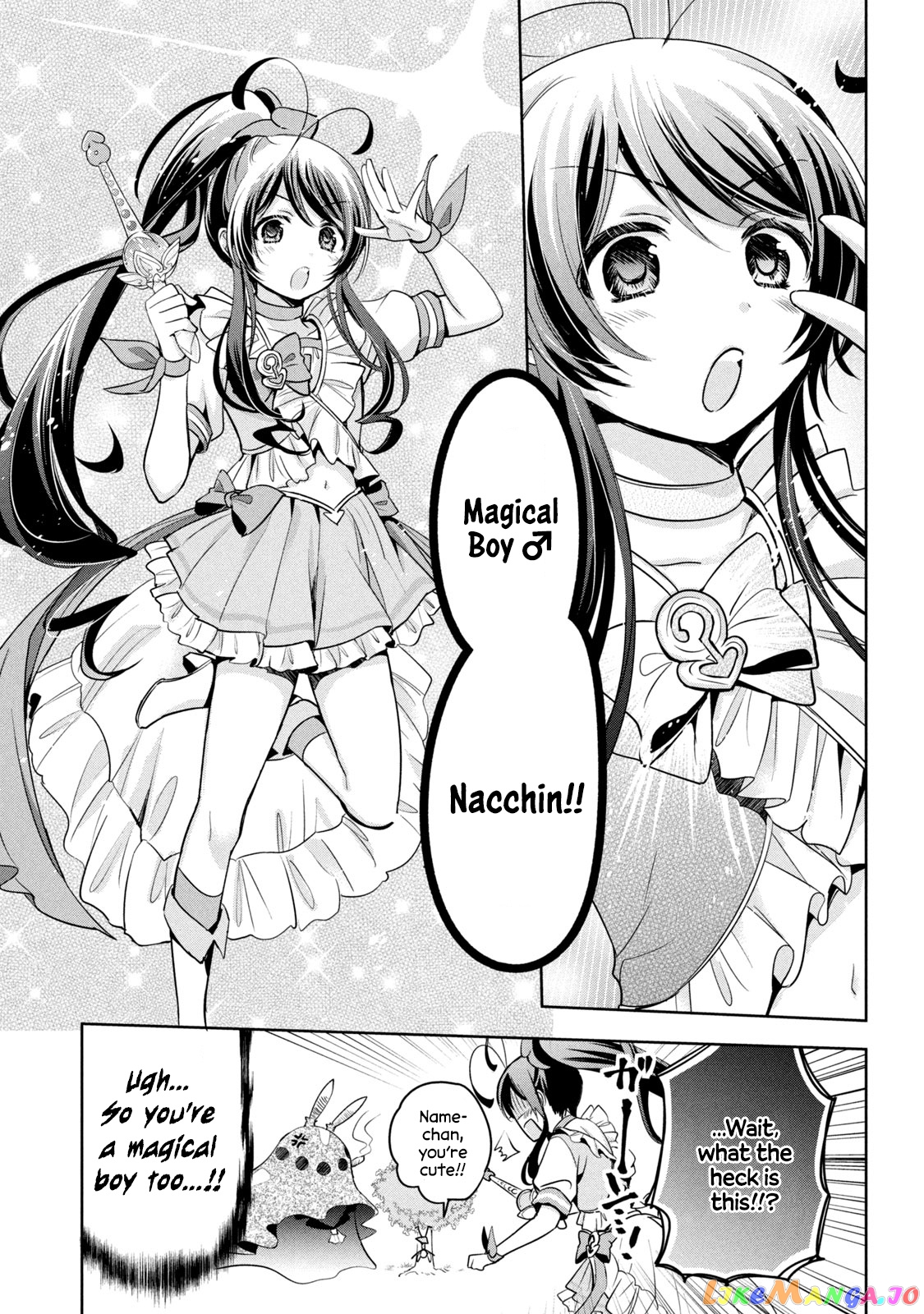 Amachin wa Jishou ♂ chapter 40.5 - page 14