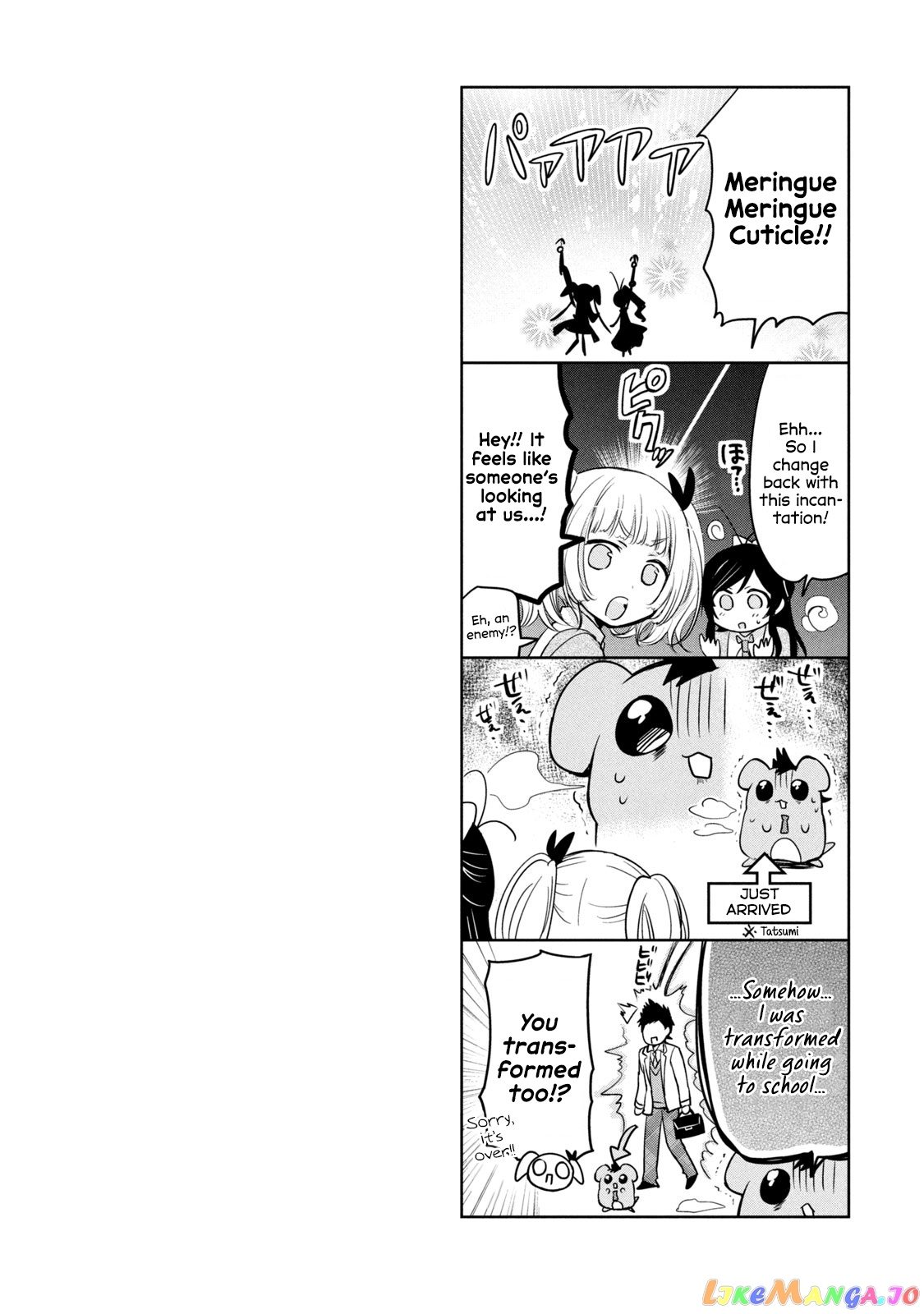 Amachin wa Jishou ♂ chapter 40.5 - page 20