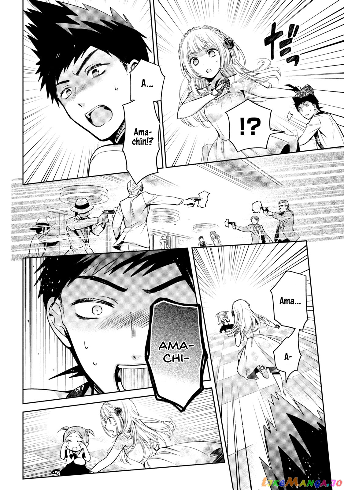 Amachin wa Jishou ♂ chapter 33 - page 13