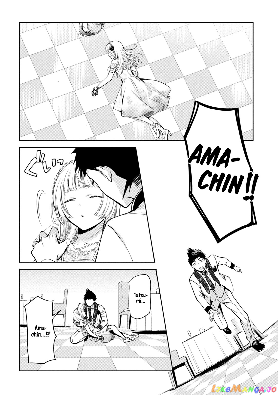 Amachin wa Jishou ♂ chapter 33 - page 15