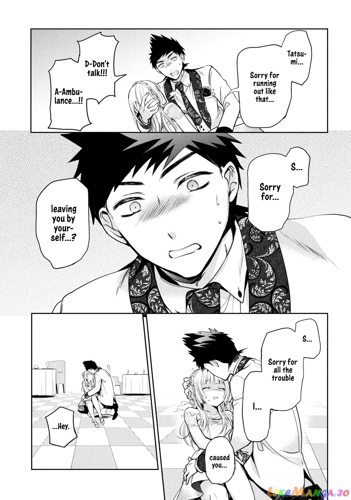 Amachin wa Jishou ♂ chapter 33 - page 16