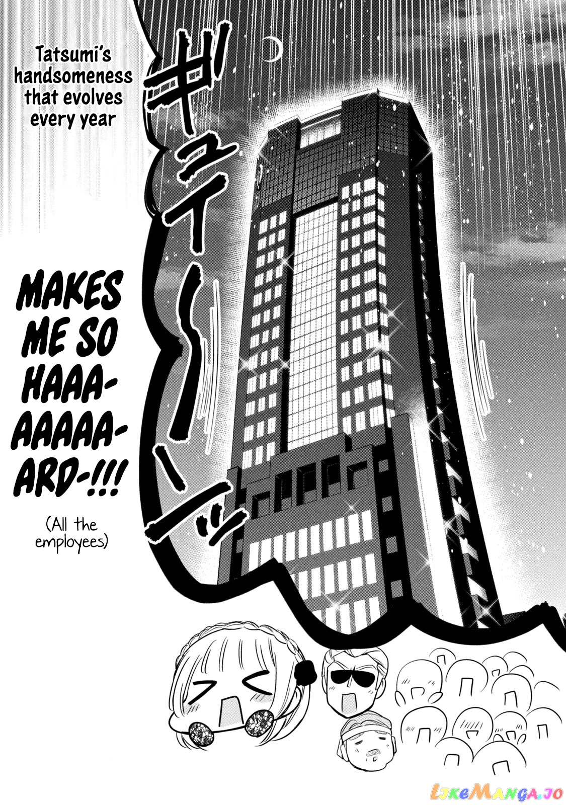 Amachin wa Jishou ♂ chapter 33 - page 24