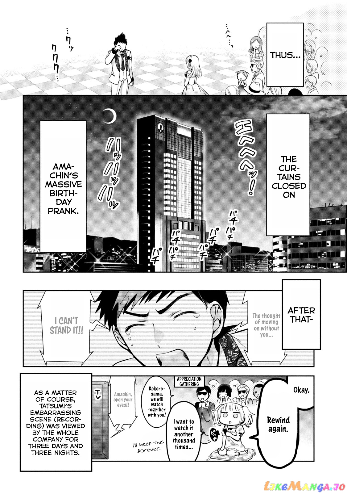 Amachin wa Jishou ♂ chapter 33 - page 25