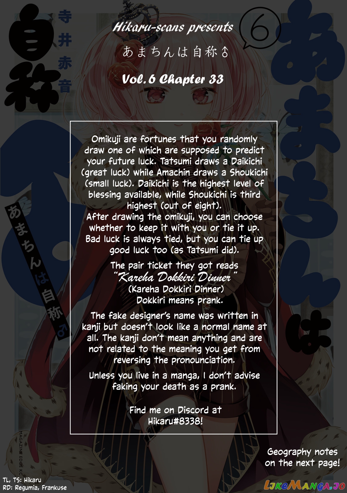 Amachin wa Jishou ♂ chapter 33 - page 26
