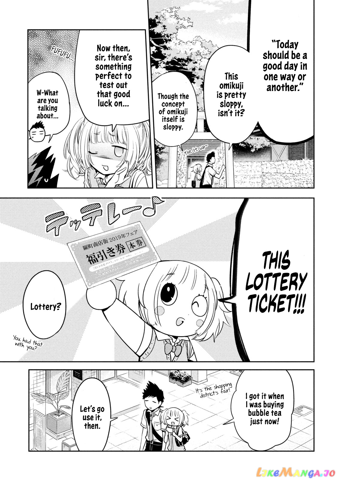 Amachin wa Jishou ♂ chapter 33 - page 3