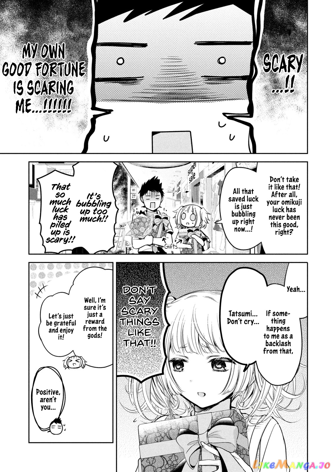 Amachin wa Jishou ♂ chapter 33 - page 7