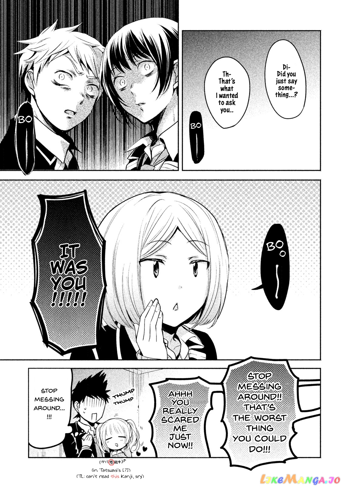 Amachin wa Jishou ♂ chapter 13 - page 11