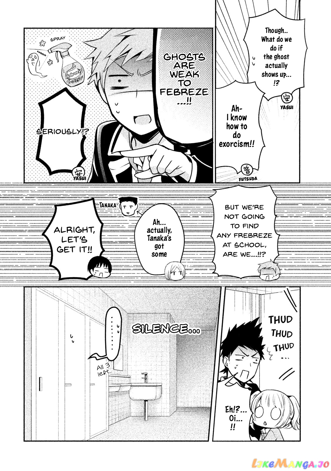 Amachin wa Jishou ♂ chapter 13 - page 12
