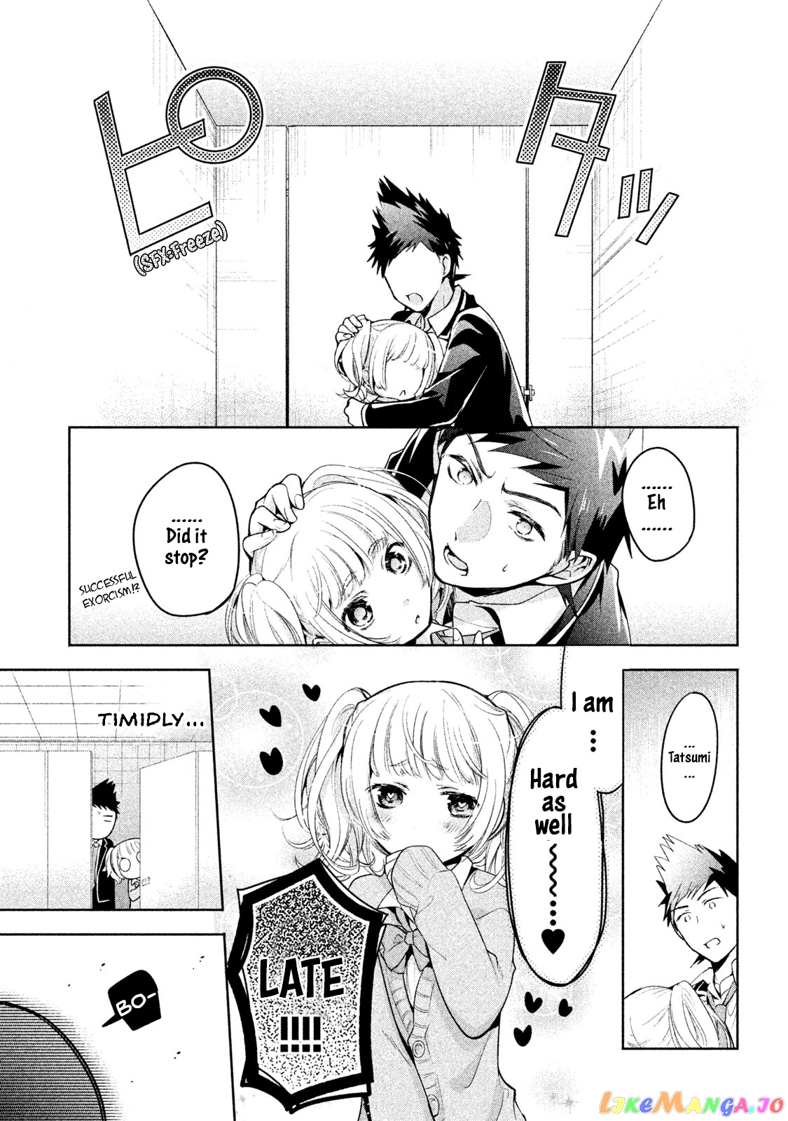 Amachin wa Jishou ♂ chapter 13 - page 23