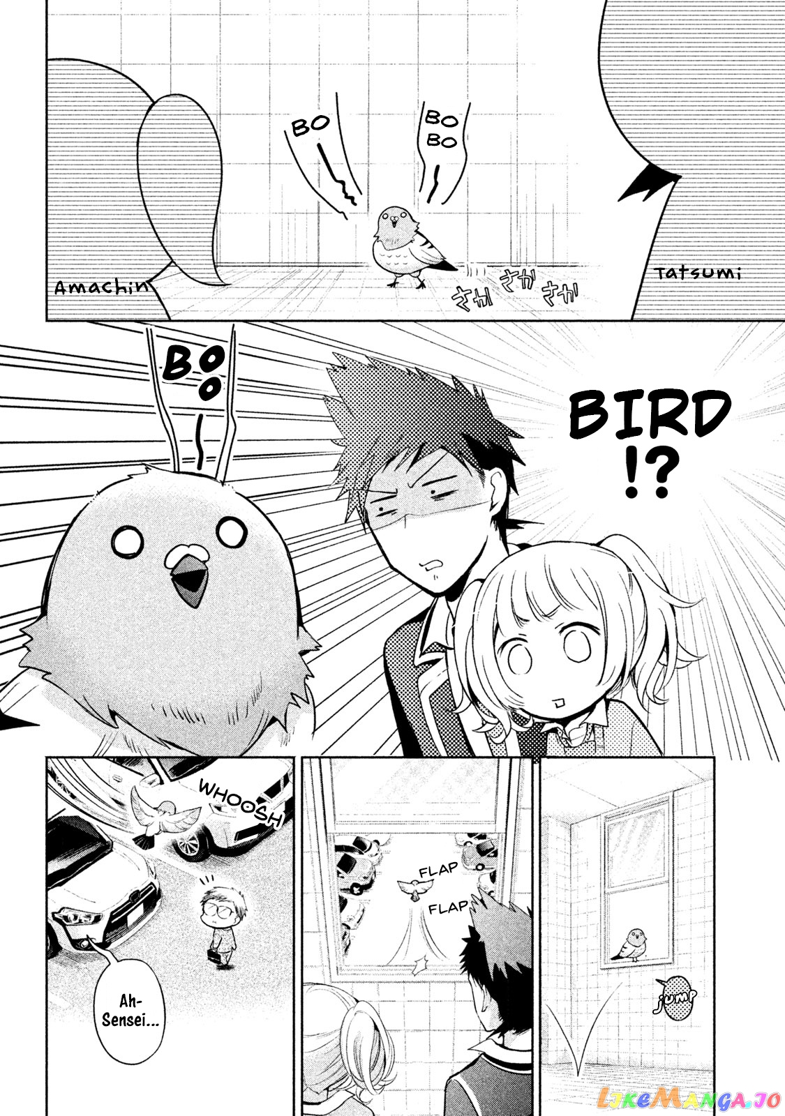 Amachin wa Jishou ♂ chapter 13 - page 24