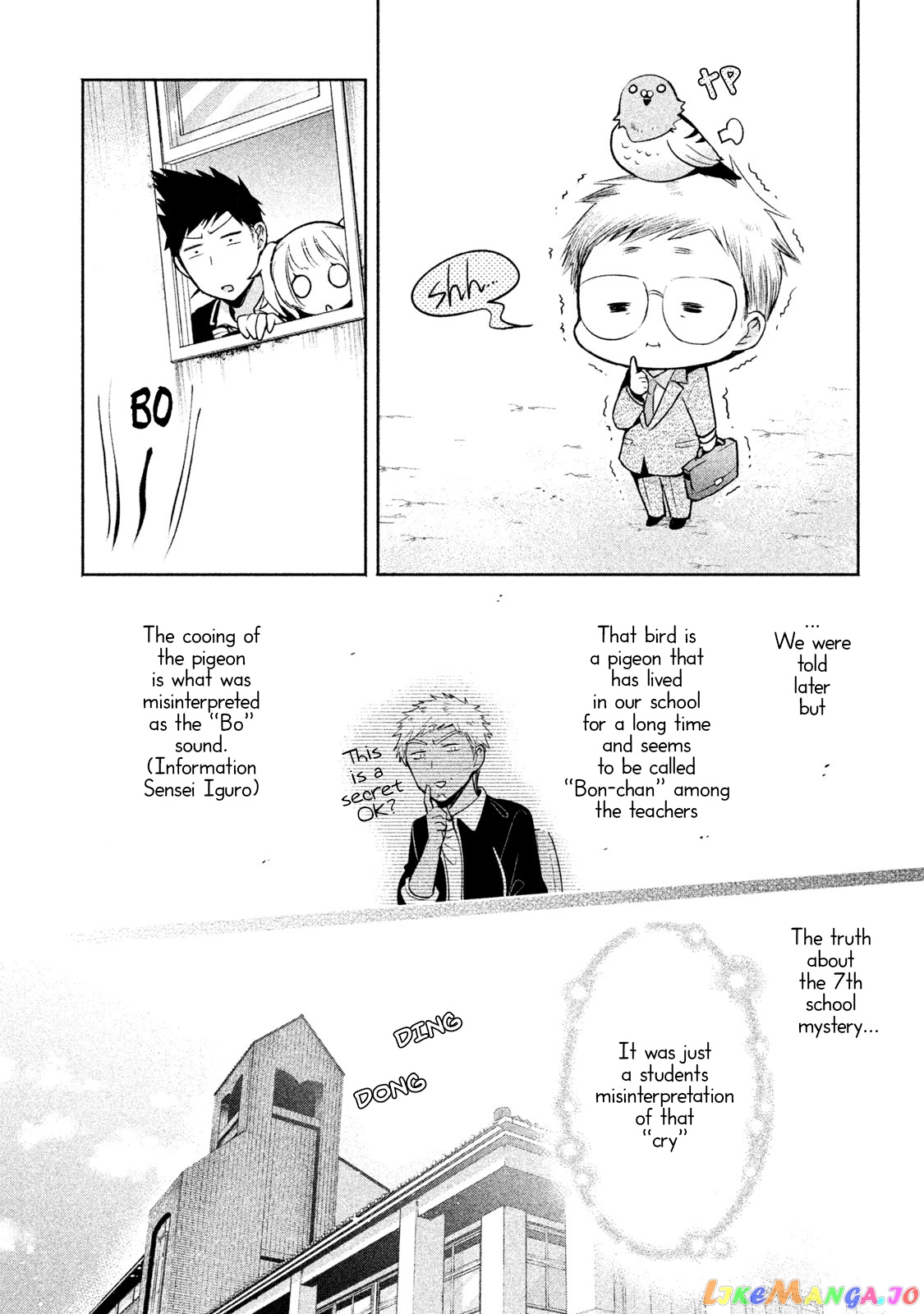 Amachin wa Jishou ♂ chapter 13 - page 25