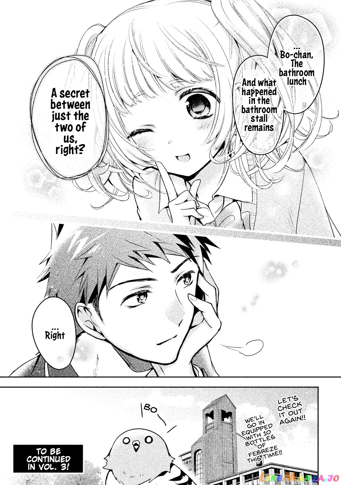 Amachin wa Jishou ♂ chapter 13 - page 27