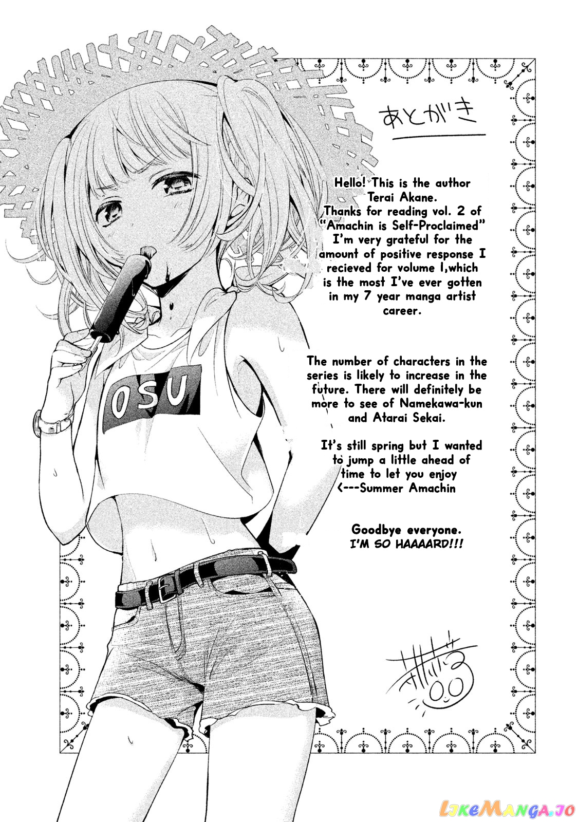 Amachin wa Jishou ♂ chapter 13 - page 29