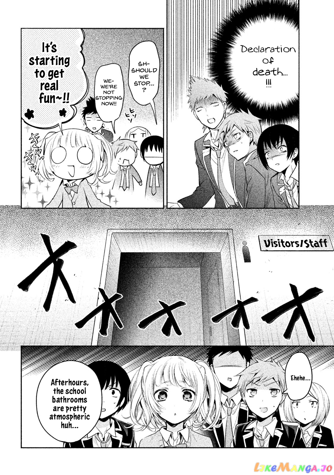 Amachin wa Jishou ♂ chapter 13 - page 8