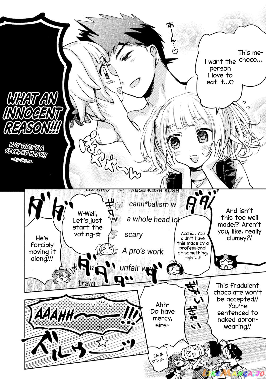 Amachin wa Jishou ♂ chapter 41 - page 16