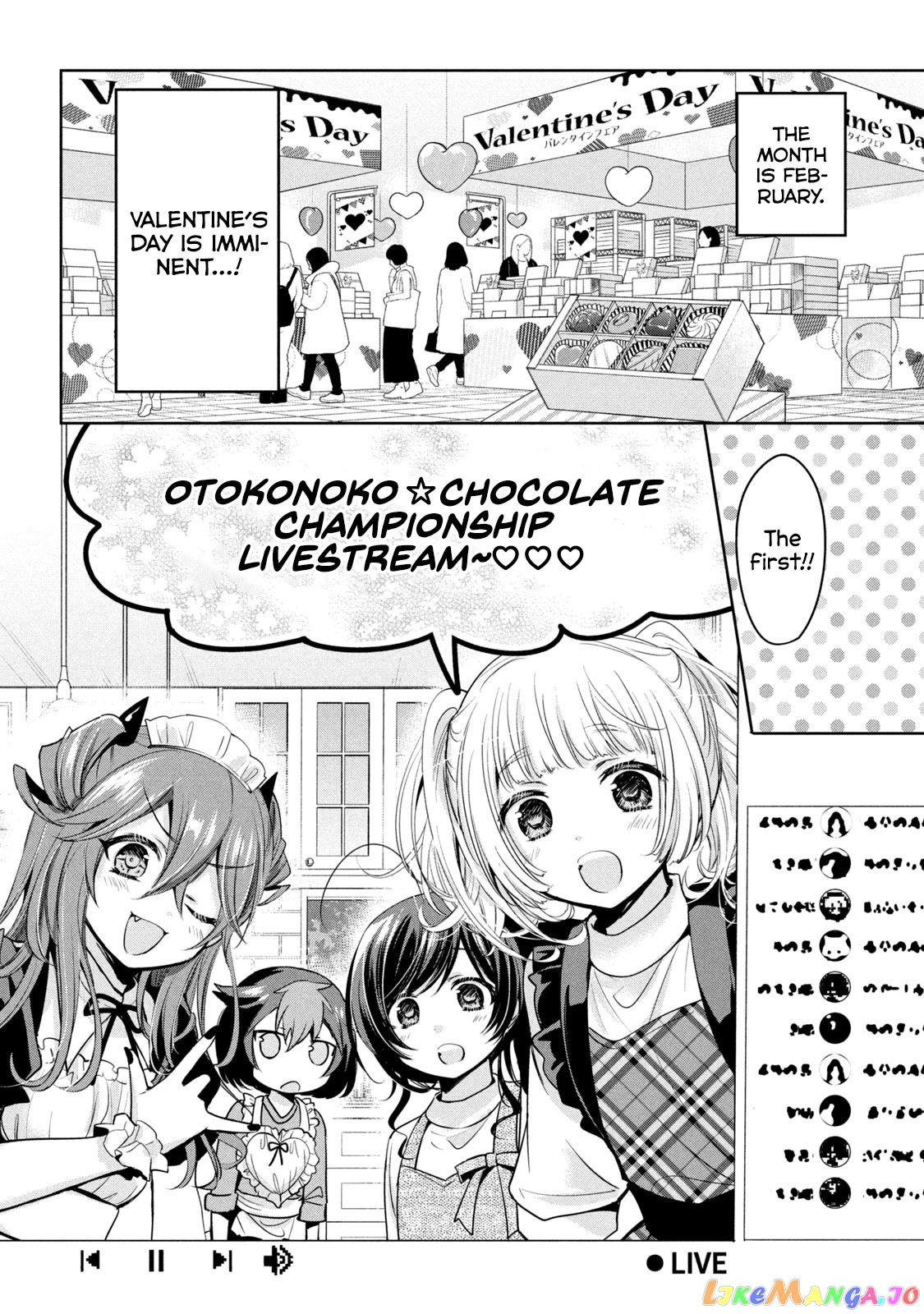 Amachin wa Jishou ♂ chapter 41 - page 2