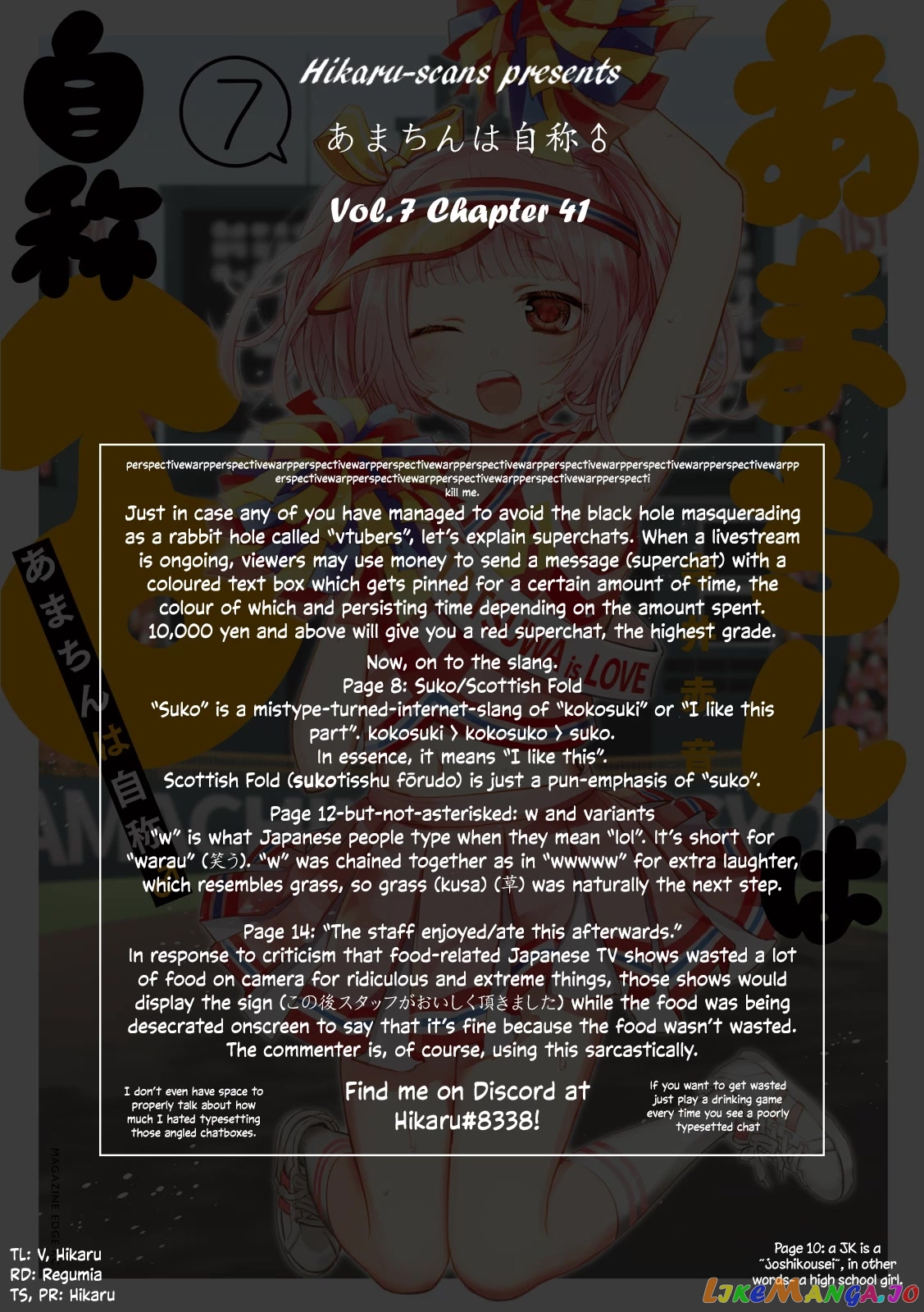 Amachin wa Jishou ♂ chapter 41 - page 23