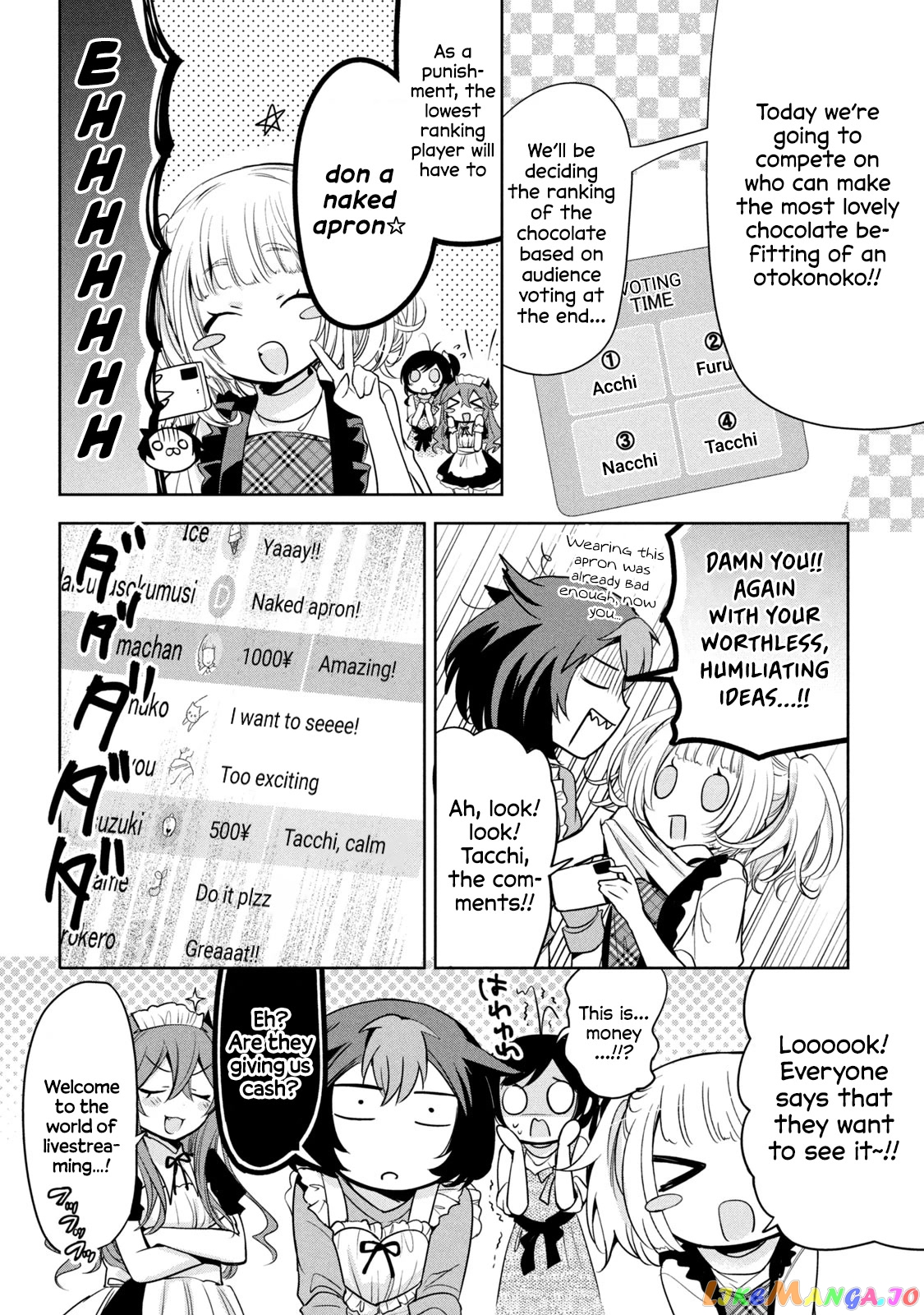 Amachin wa Jishou ♂ chapter 41 - page 4