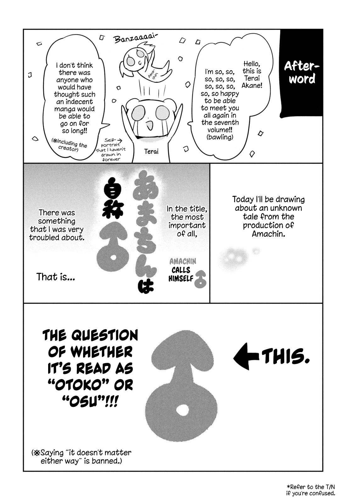 Amachin wa Jishou ♂ chapter 41.5 - page 5