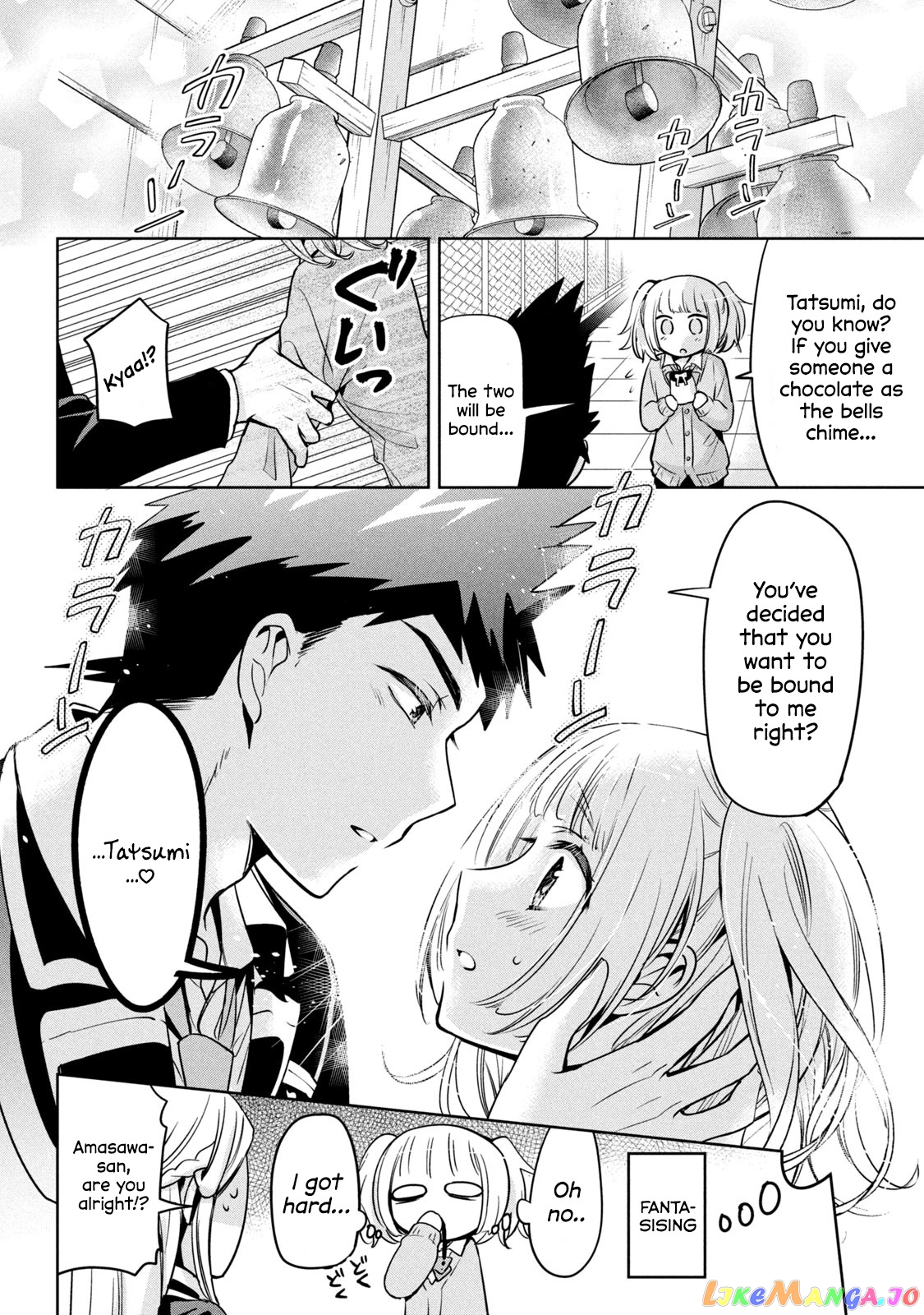 Amachin wa Jishou ♂ chapter 42 - page 12