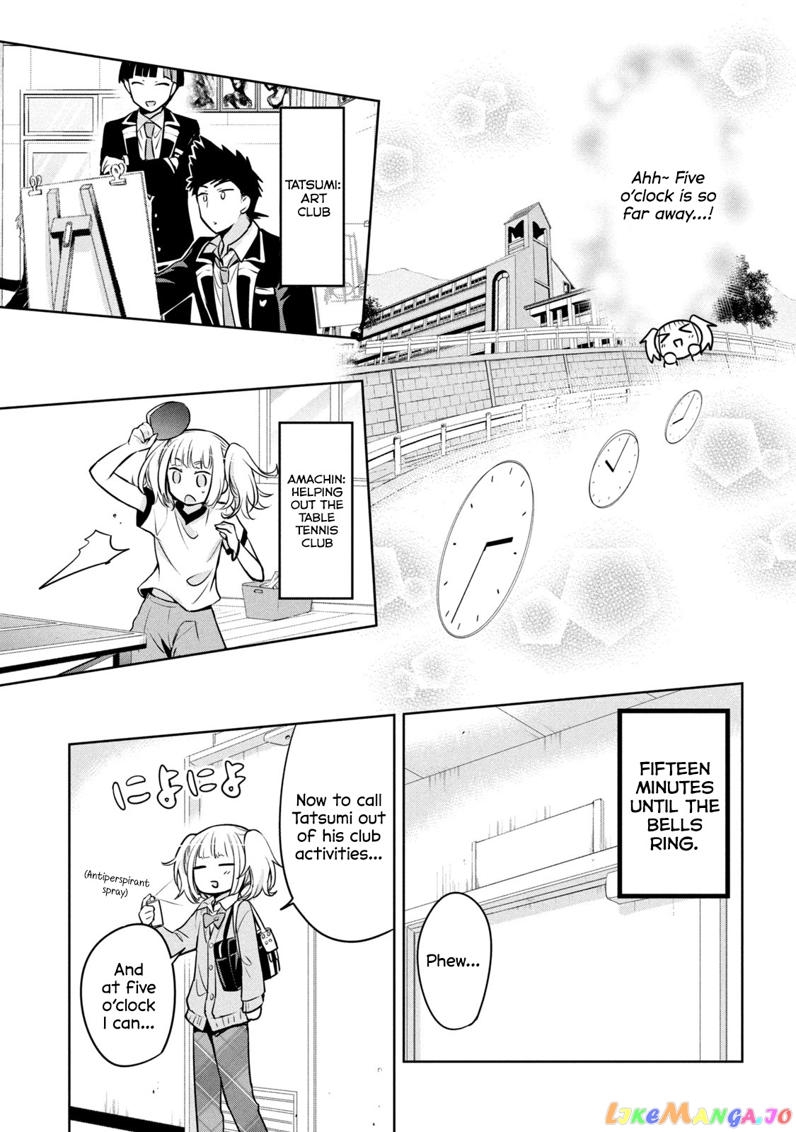 Amachin wa Jishou ♂ chapter 42 - page 13