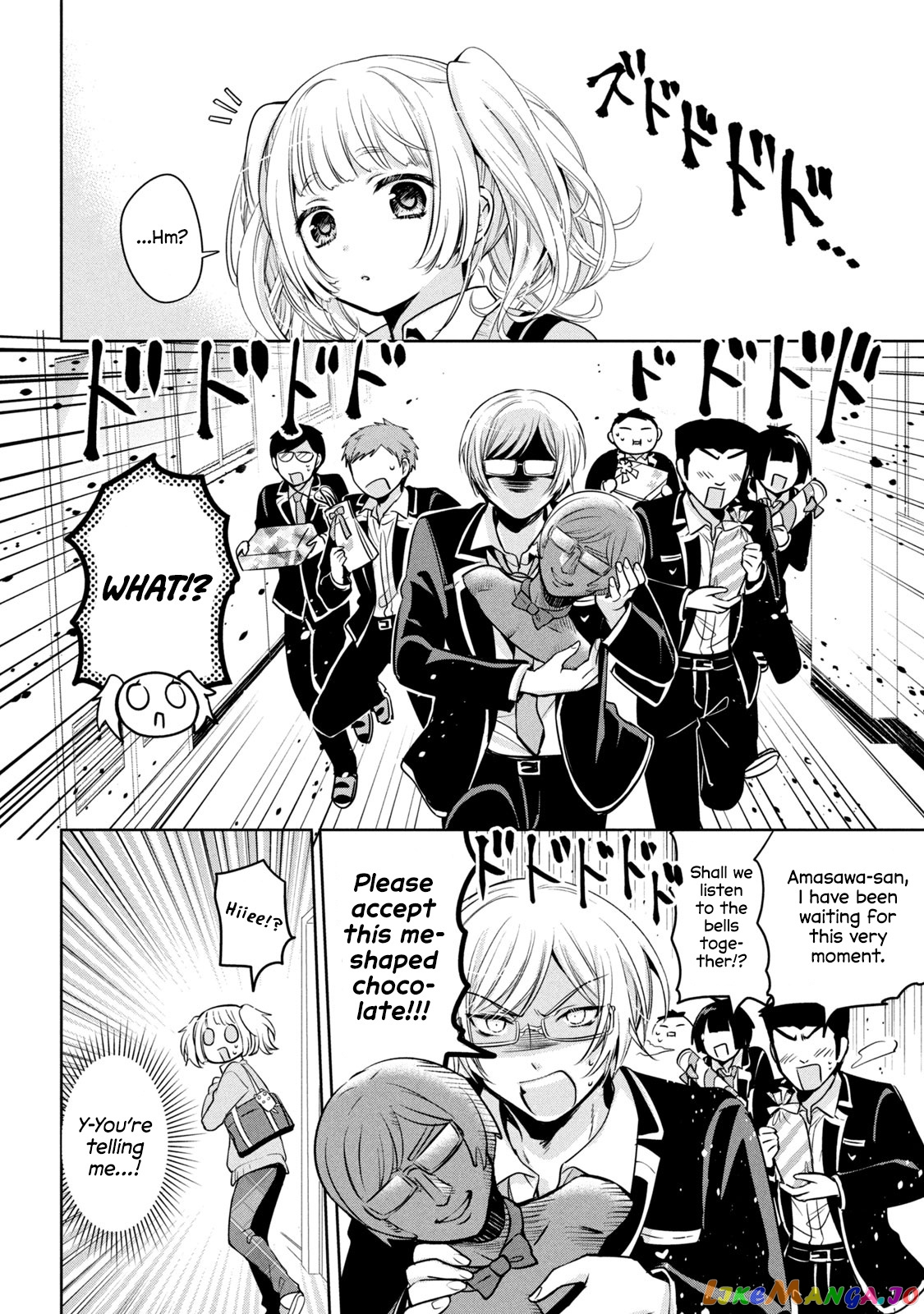 Amachin wa Jishou ♂ chapter 42 - page 14