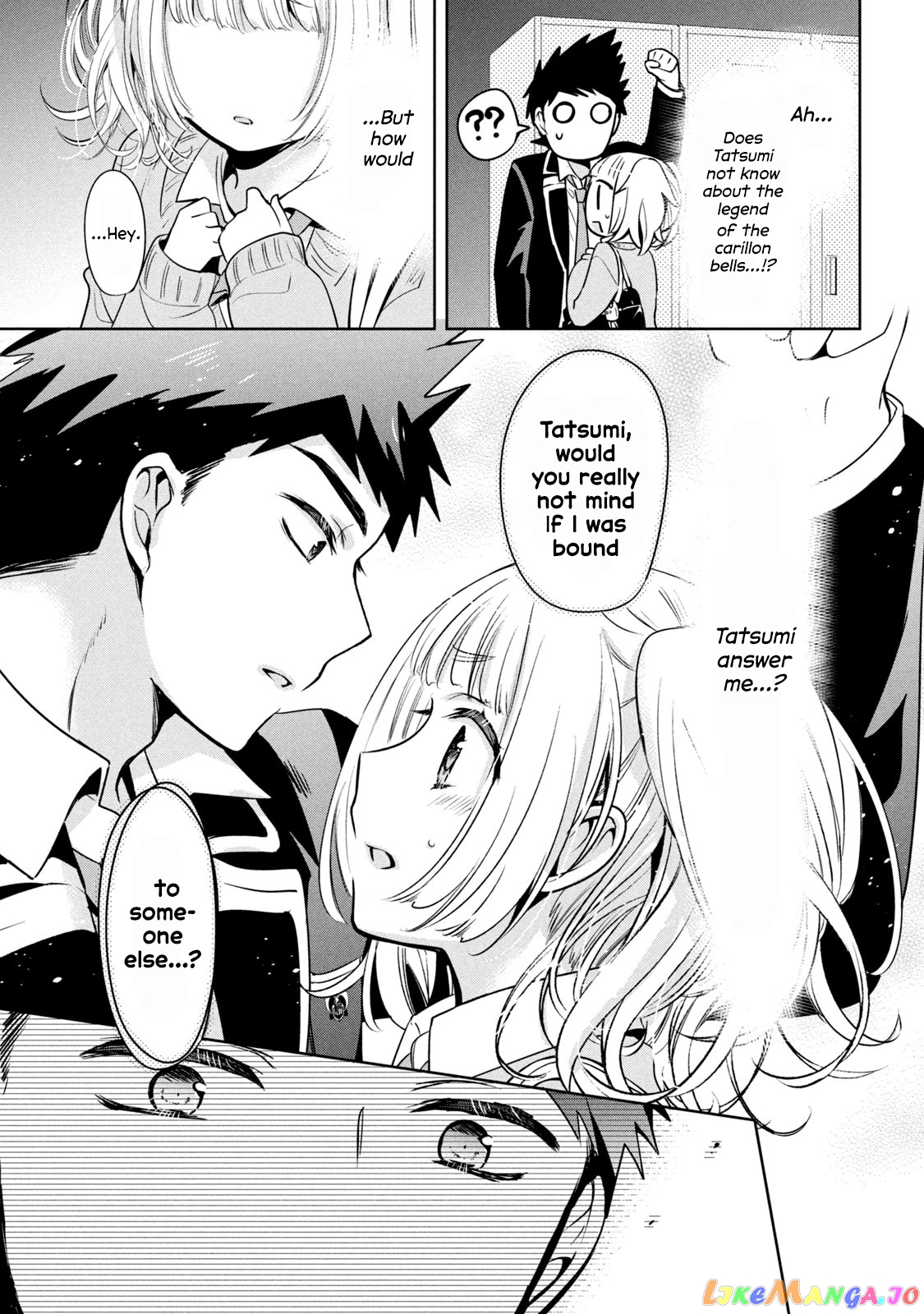 Amachin wa Jishou ♂ chapter 42 - page 19