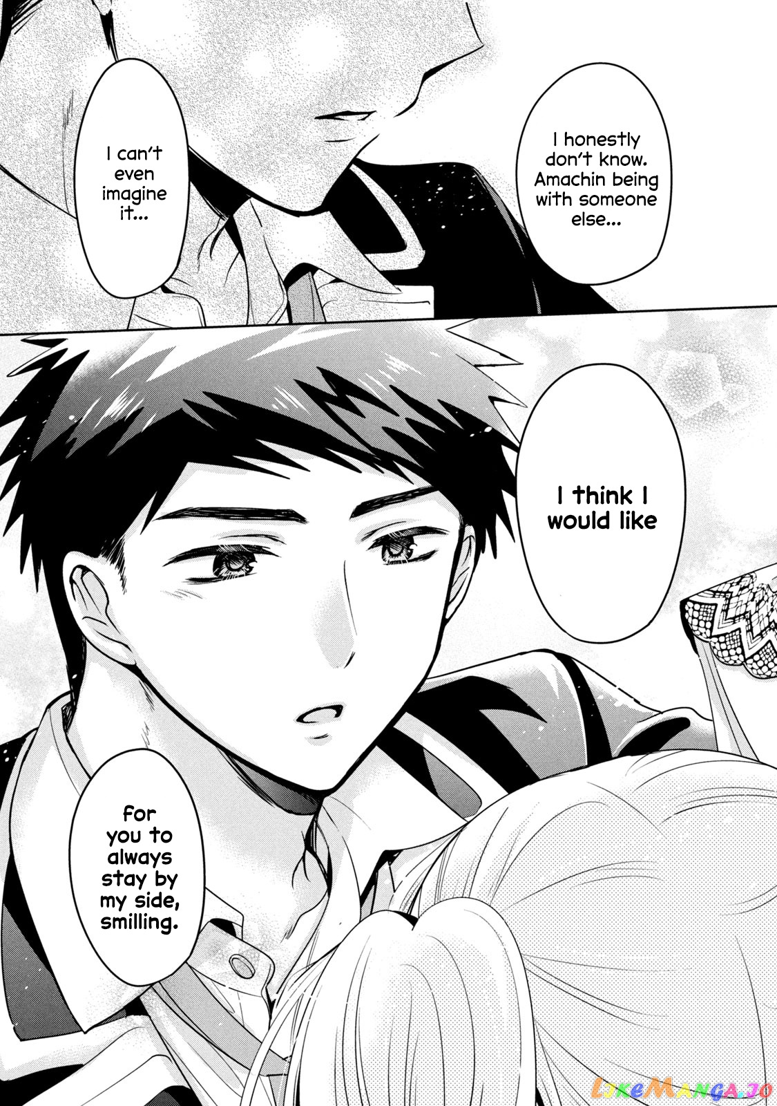 Amachin wa Jishou ♂ chapter 42 - page 23