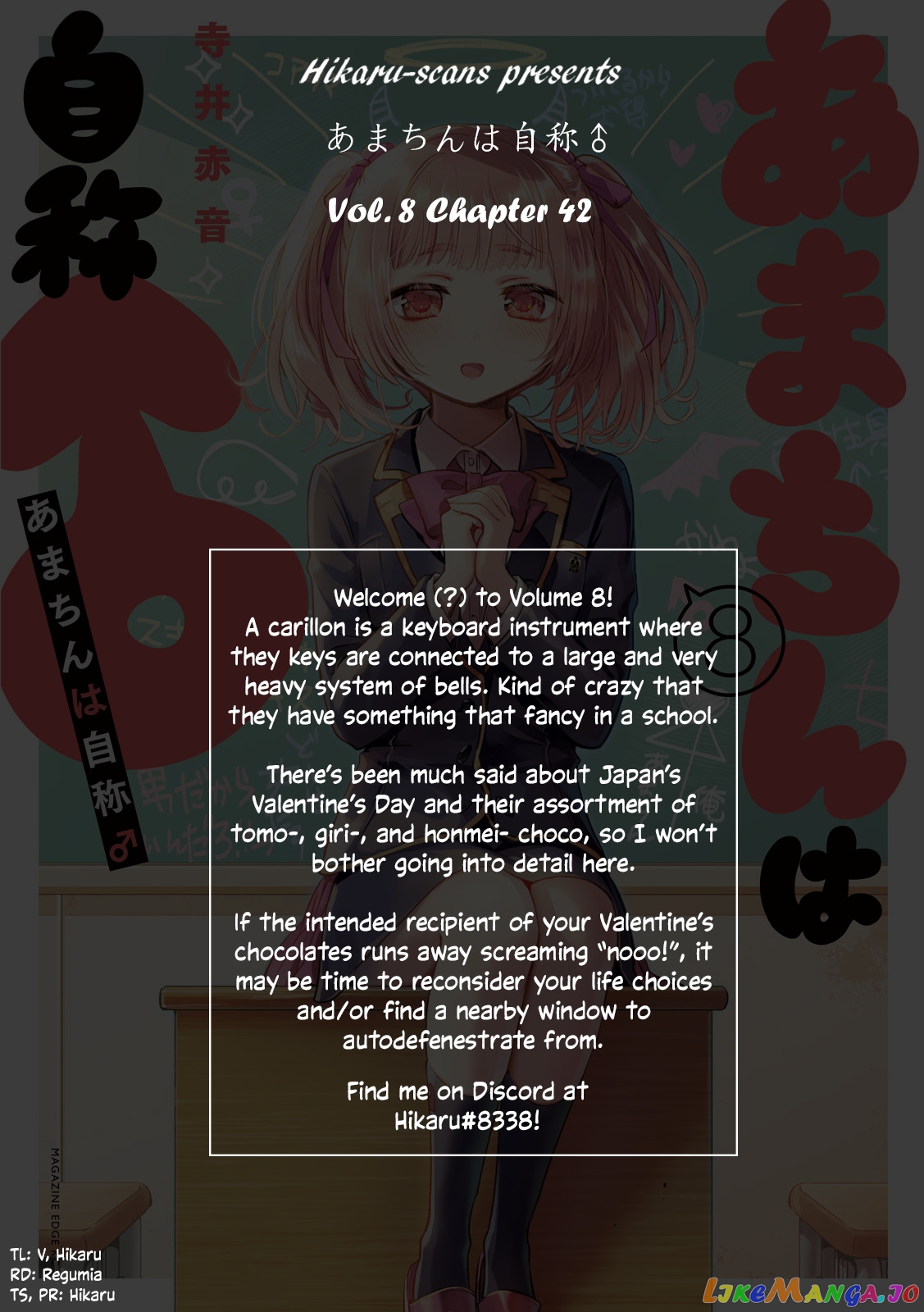 Amachin wa Jishou ♂ chapter 42 - page 27