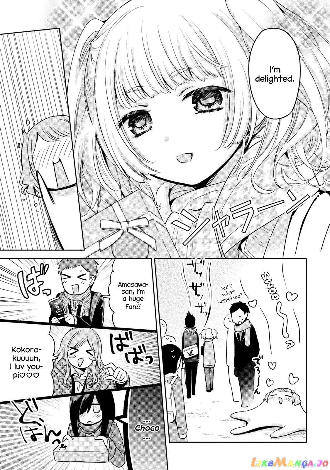 Amachin wa Jishou ♂ chapter 42 - page 5