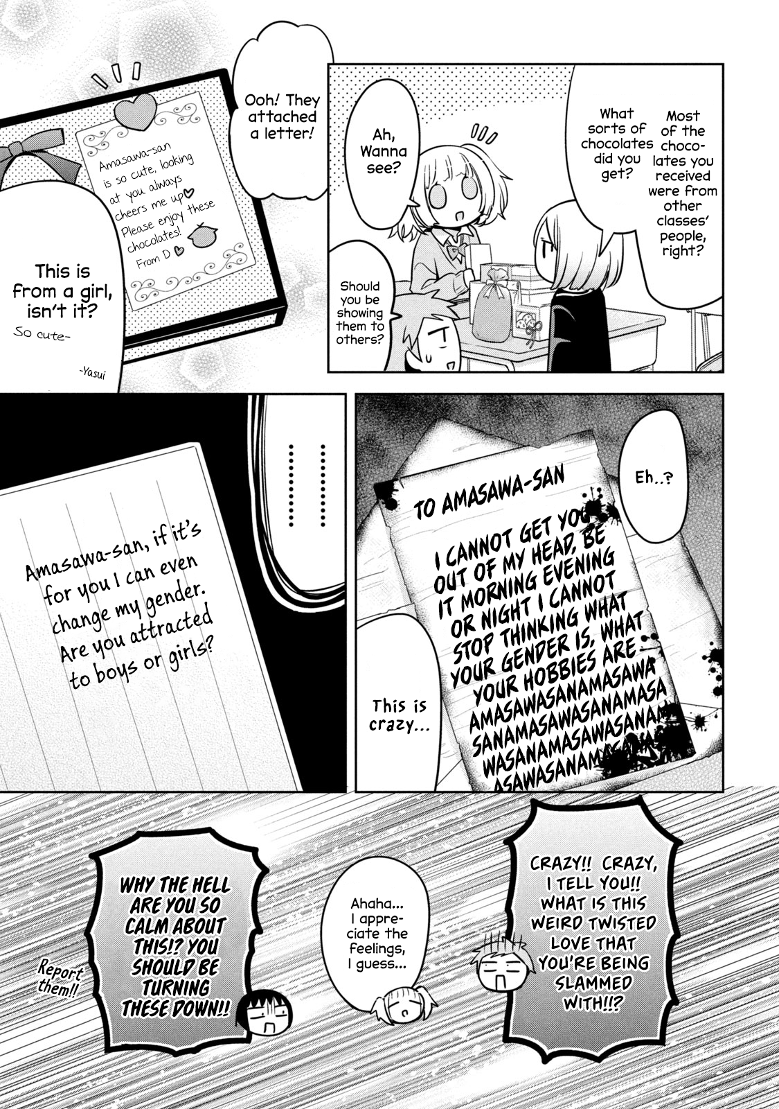 Amachin wa Jishou ♂ chapter 42 - page 9