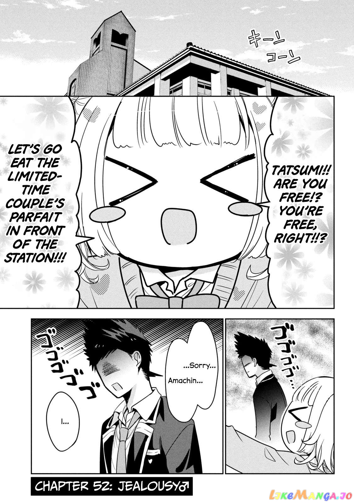 Amachin wa Jishou ♂ Chapter 52 - page 1