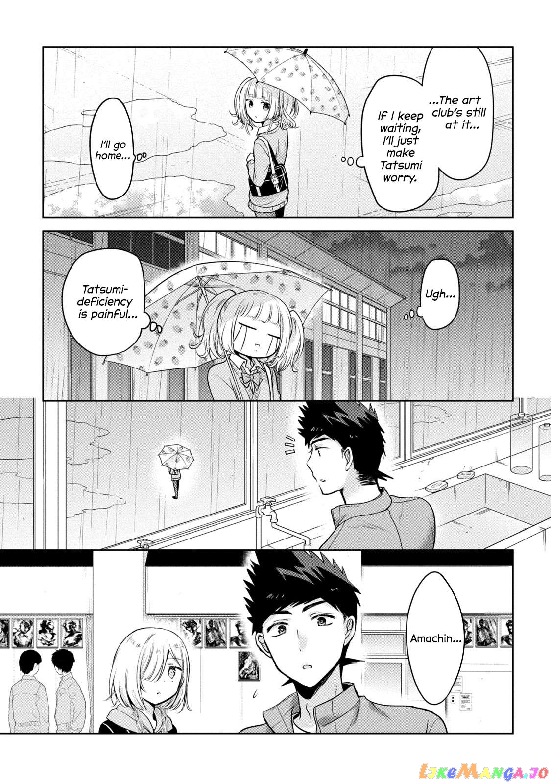 Amachin wa Jishou ♂ Chapter 52 - page 13
