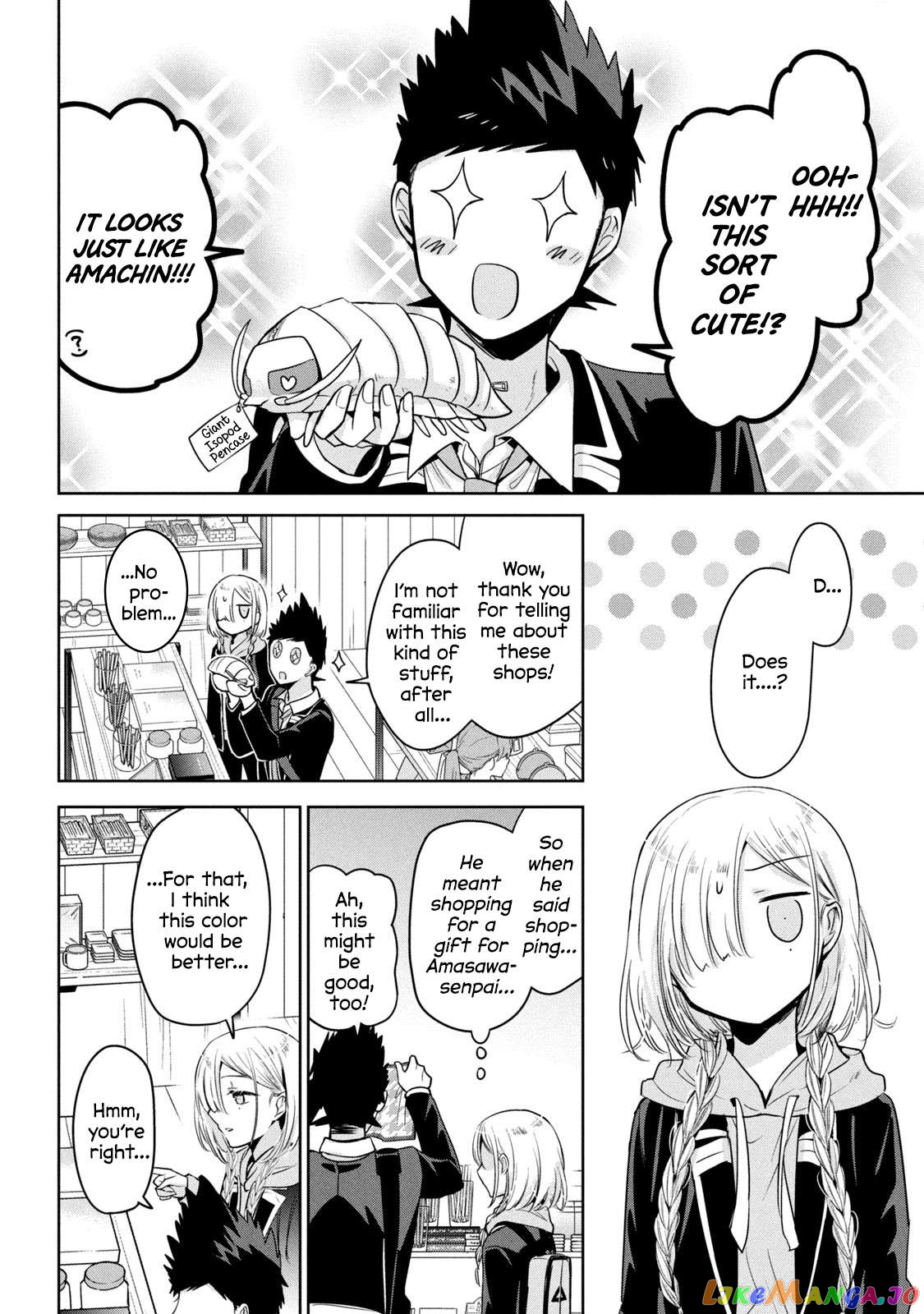 Amachin wa Jishou ♂ Chapter 52 - page 16