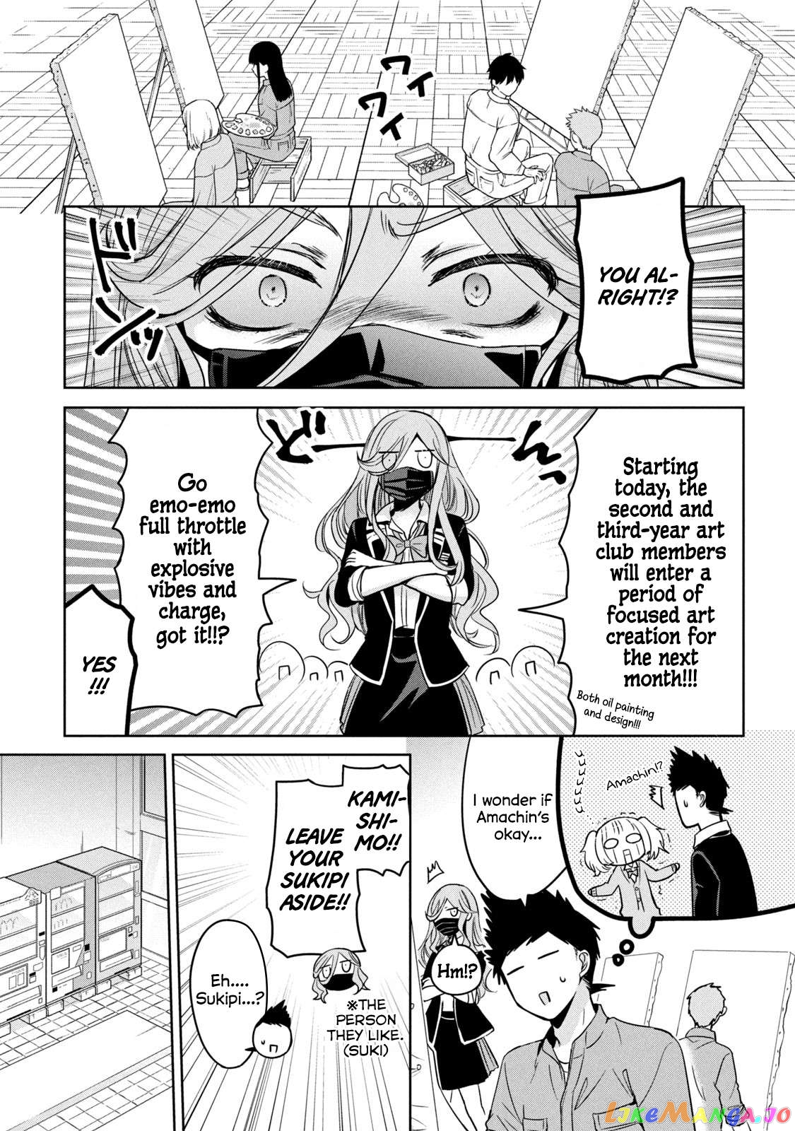 Amachin wa Jishou ♂ Chapter 52 - page 3
