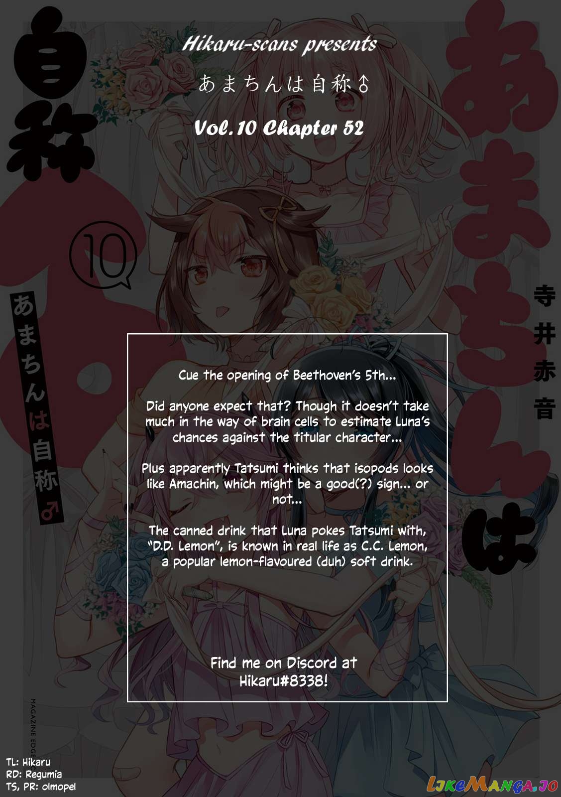 Amachin wa Jishou ♂ Chapter 52 - page 23