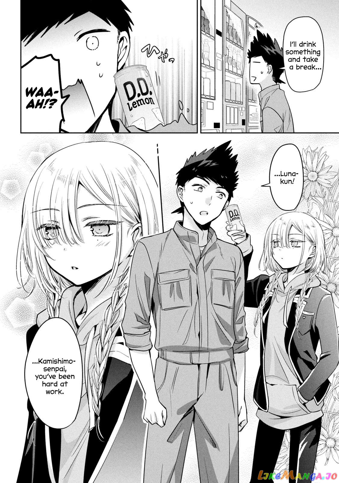 Amachin wa Jishou ♂ Chapter 52 - page 4
