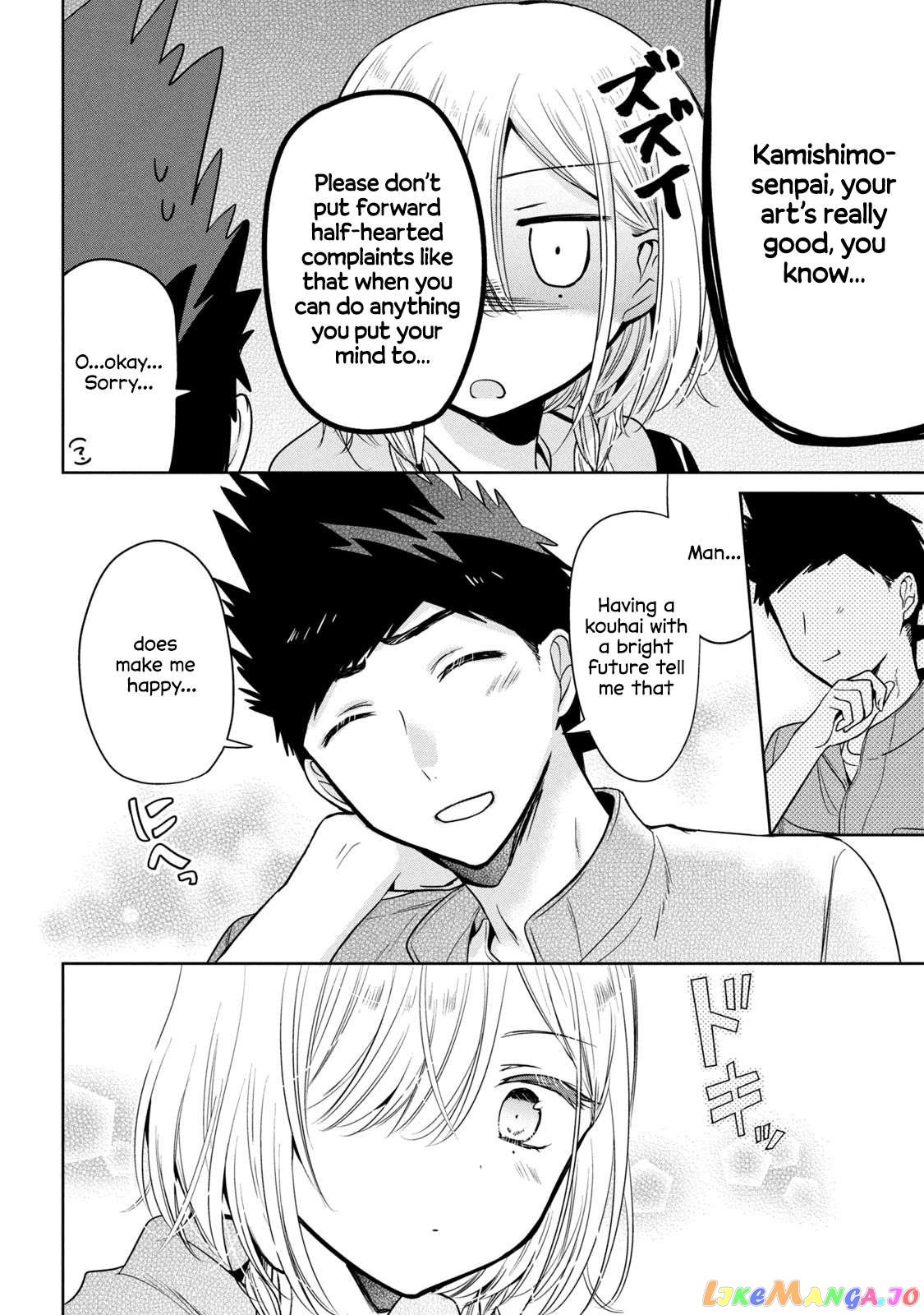 Amachin wa Jishou ♂ Chapter 52 - page 6