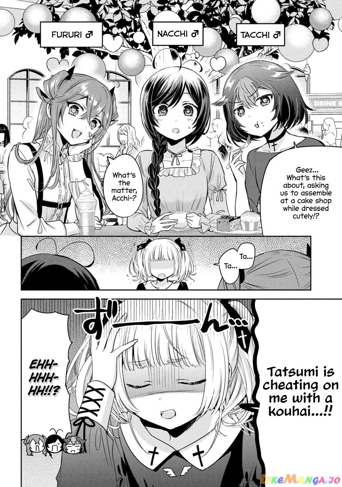 Amachin wa Jishou ♂ Chapter 52 - page 8