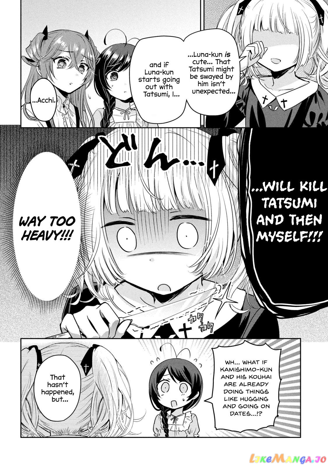 Amachin wa Jishou ♂ Chapter 52 - page 10