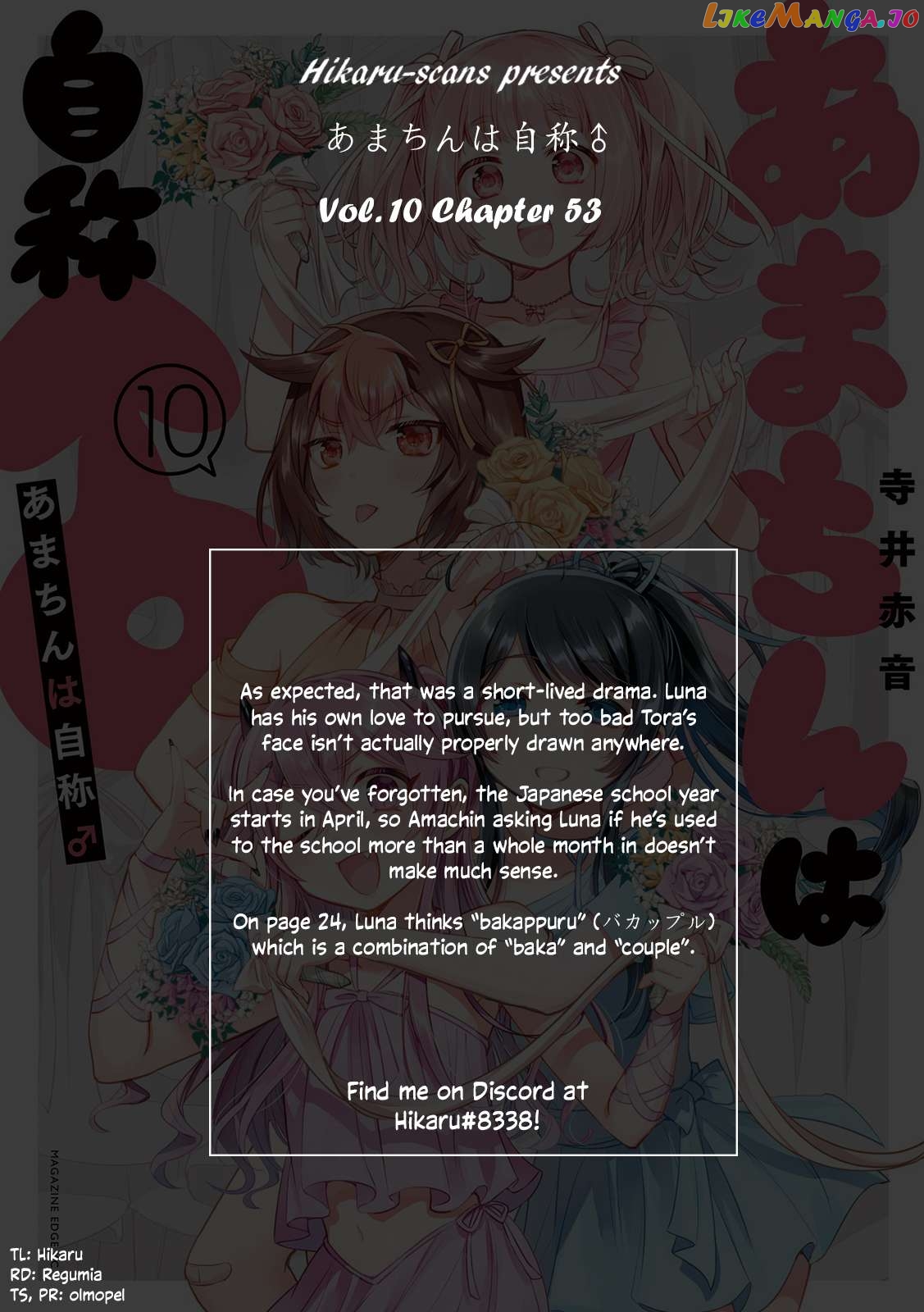 Amachin wa Jishou ♂ Chapter 53 - page 27